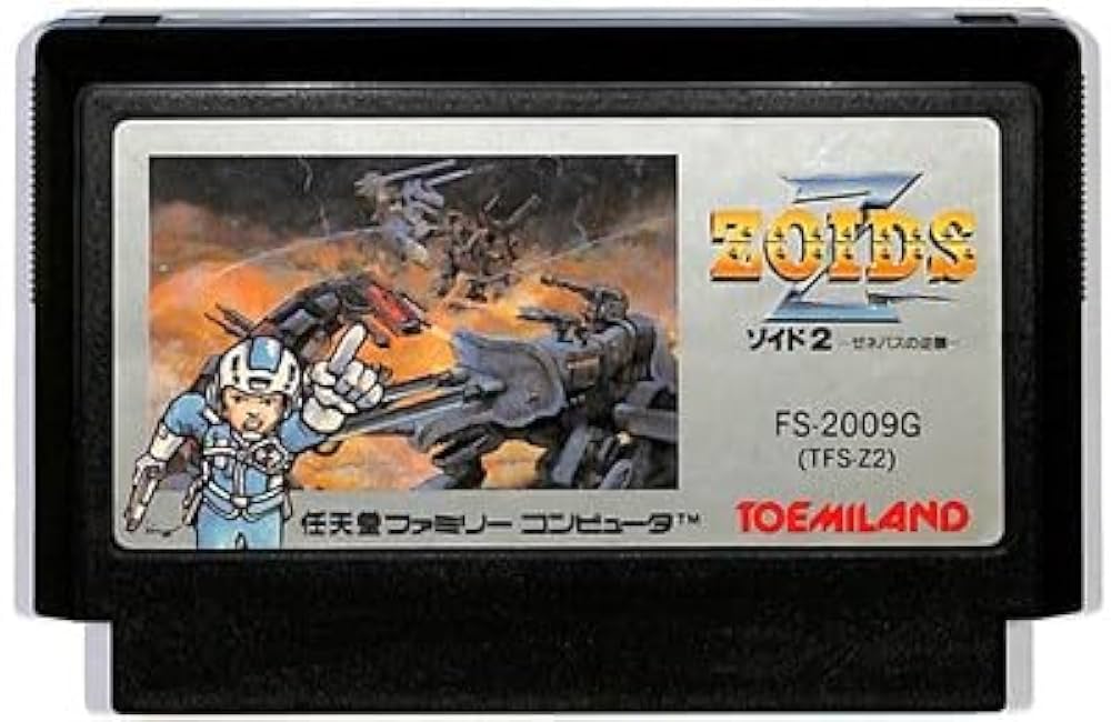 ソイド2 ファミコンソフト Amazon | ゾイド2 ゼネバスの逆襲 | ゲームソフト